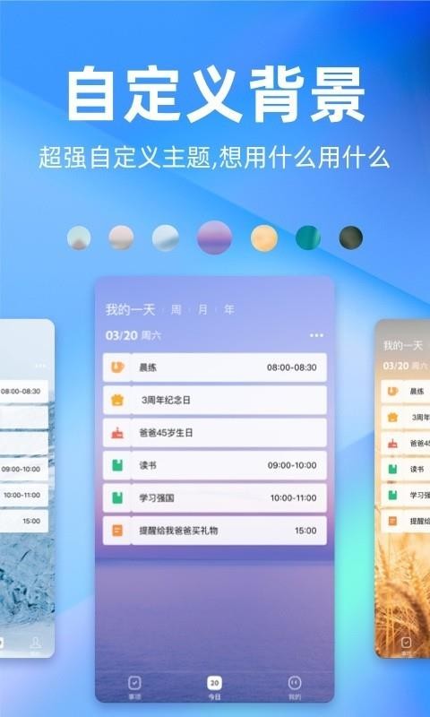 ʱapp_ʱ v3.3.2 ׿