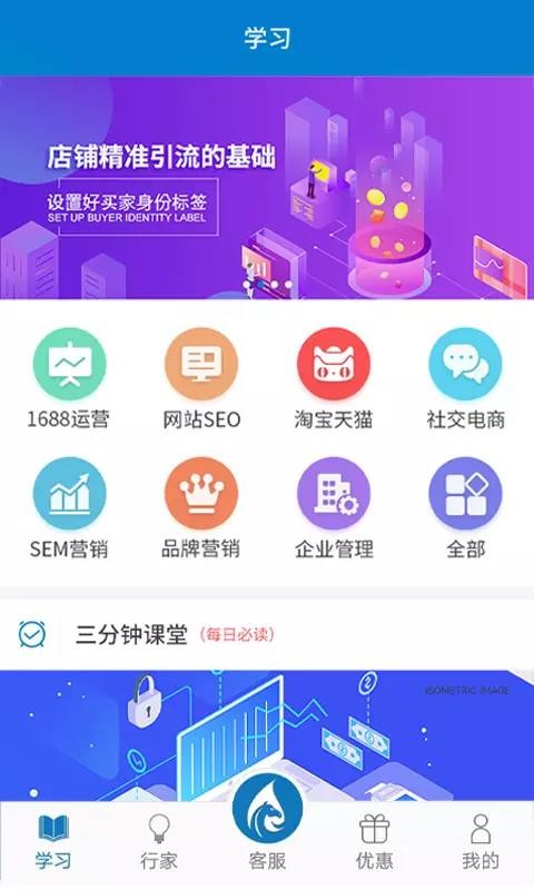 Сapp_С v1.6.6 ֻ