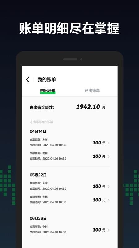 GoFun̳app_GoFun̳ v2.0.4 ֻ