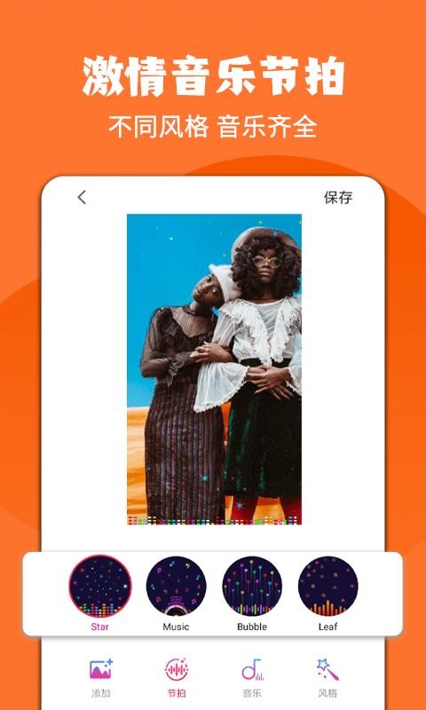 ͼƵЧapp_ͼƵЧ v1.1 ׿