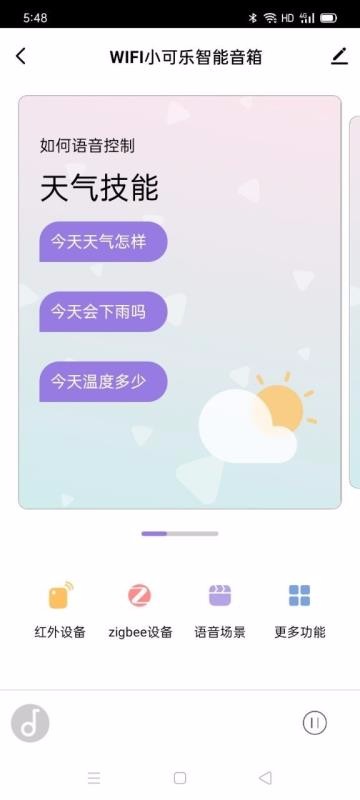 ŵAIapp_ŵAI v1.0.0 ֻ