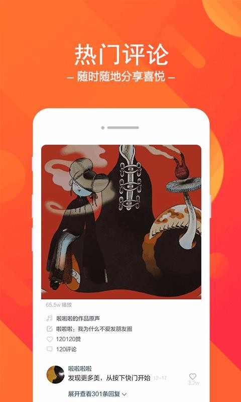 СƵapp_СƵ v1.6.2 ׿