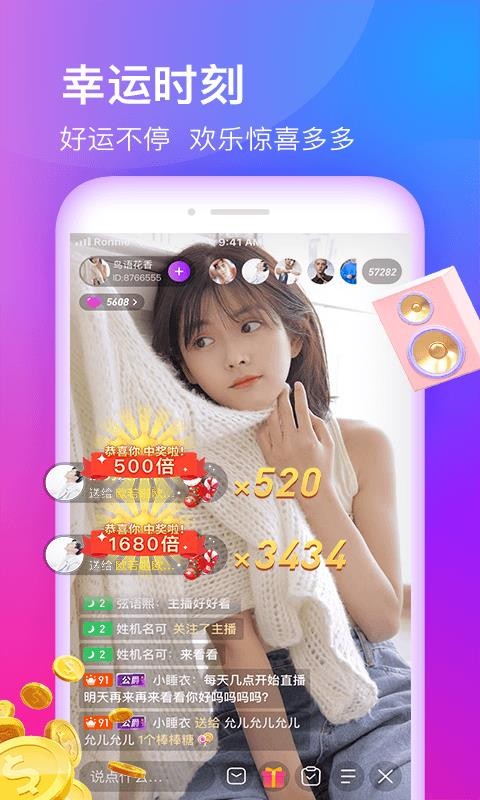 app_ v1.3.0 ׿
