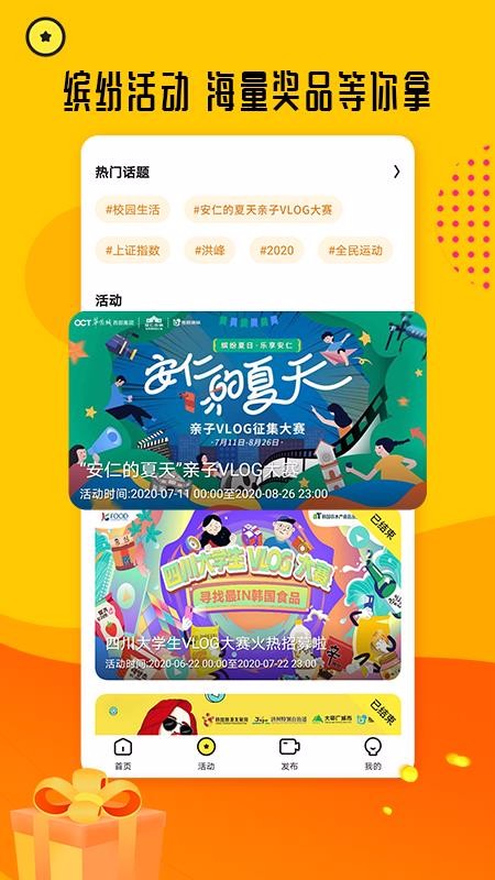 èƵapp_èƵ v4.1.1 ֻ