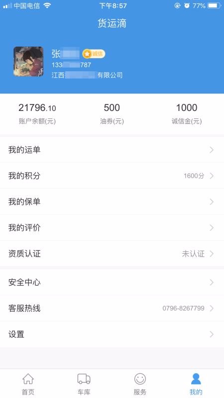 ˵app_˵ v1.3.85 ֻ