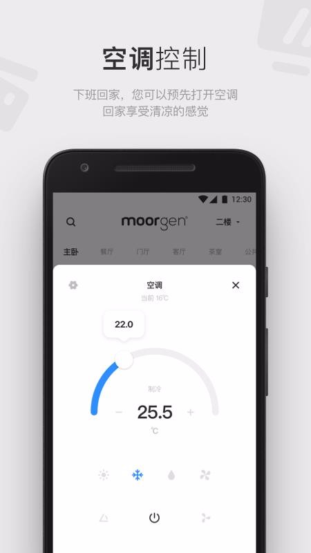 ĦܼҾapp_ĦܼҾ v4.5.0 ׿