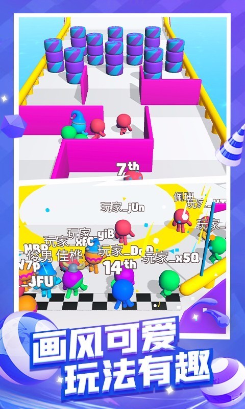 Ƕռ󴳹Ϸ_Ƕռ󴳹 v1.1 ׿