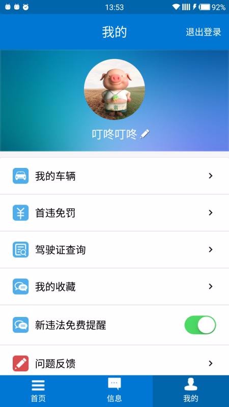 ͷapp_ͷ v3.8 ֻ