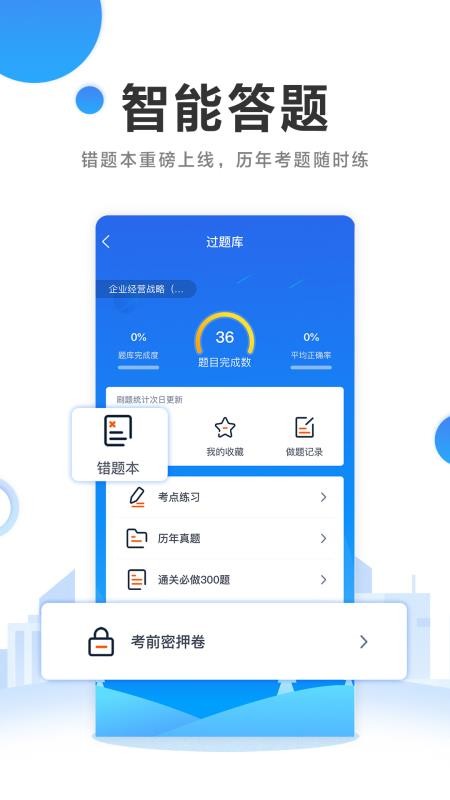 Կapp_Կ v6.2.9 ֻ