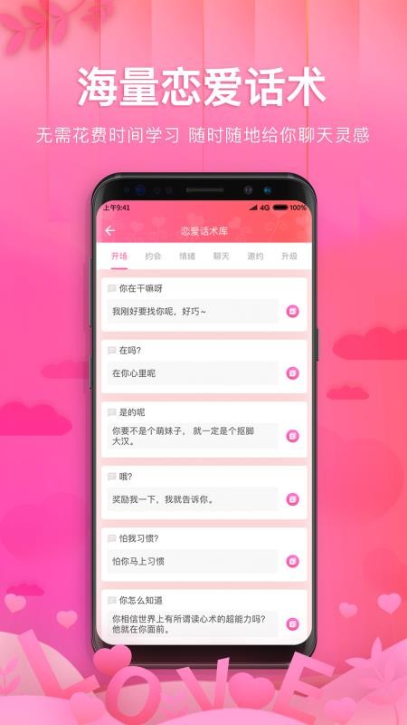 ζ黰app_ζ黰 v1.2.1 ֻ