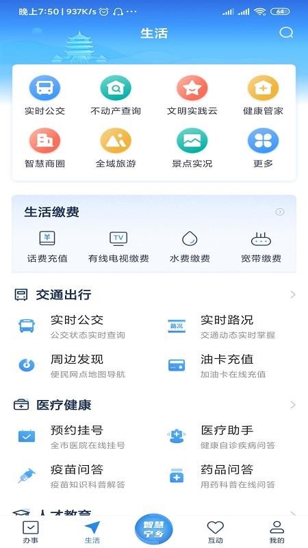 ǻapp_ǻ v4.0.3 ׿