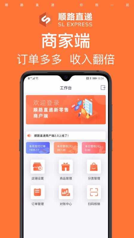 ˳·ֱ̻app_˳·ֱ̻ v1.0.4 ֻ
