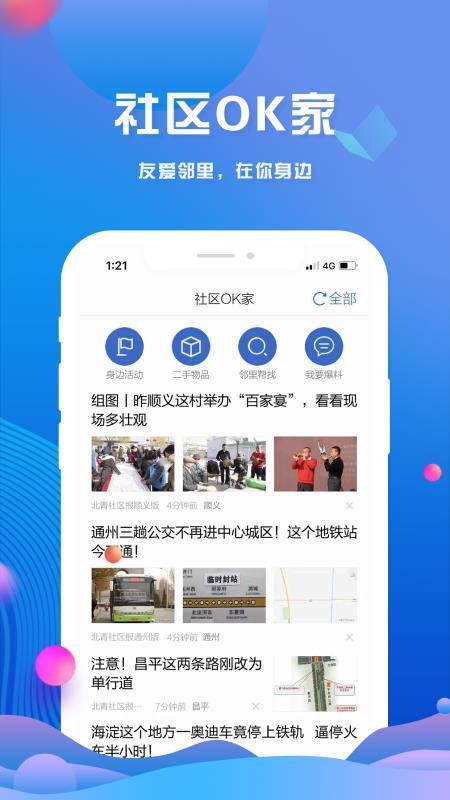 ͷapp_ͷ v2.7.1 ֻ
