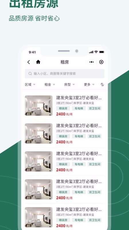 μapp_μ v1.0.28 ׿