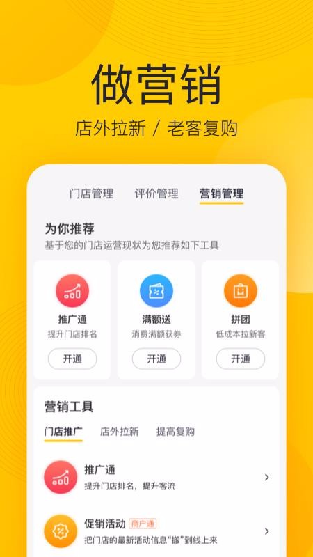 ſ걦app_ſ걦 v8.13.2 ֻ