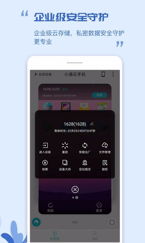 Сֻapp_Сֻ v2.0.1 ׿