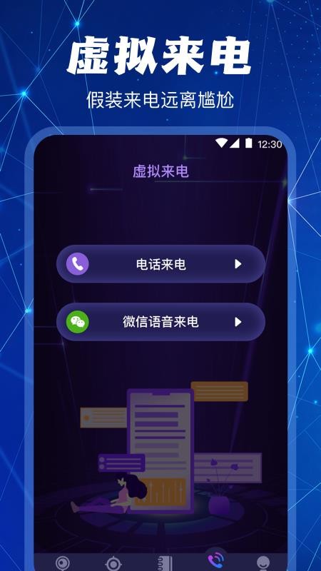 ͵ͷapp_͵ͷ v3.1.0304 ֻ