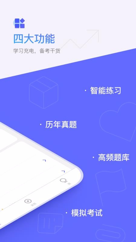 ˢˢapp_ˢˢ v1.0.4 ֻ