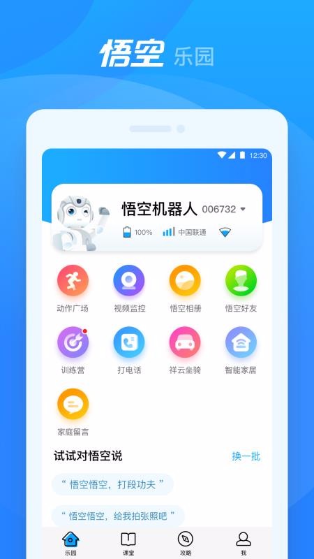 ջapp_ջ v2.2.0 ׿