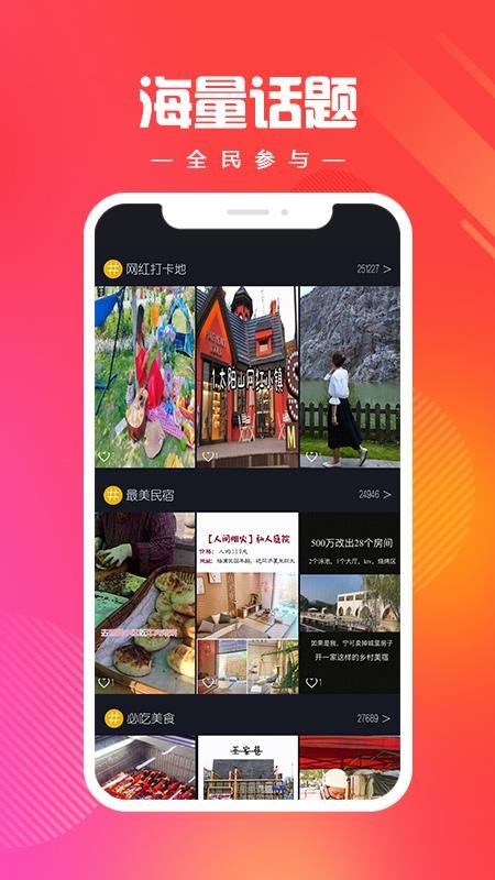 ȼƵapp_ȼƵ v1.0.47 ֻ
