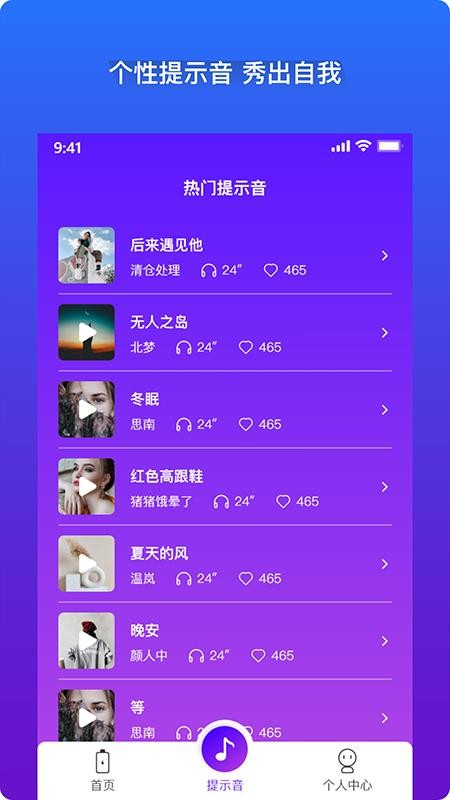 ׿ʾapp_׿ʾ v1.3.0 ֻ