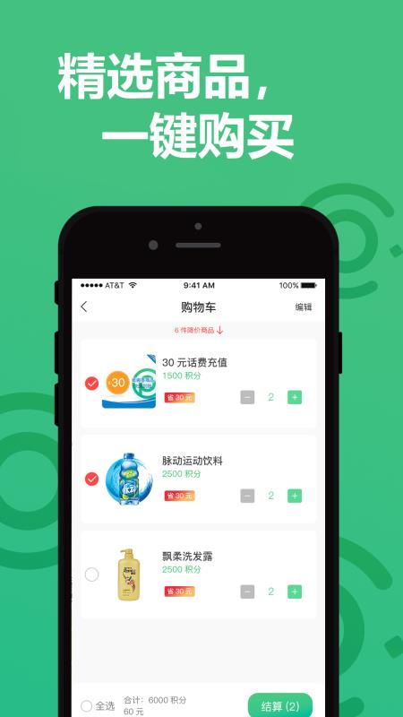 ֽapp_ֽ v2.2.9 ֻ