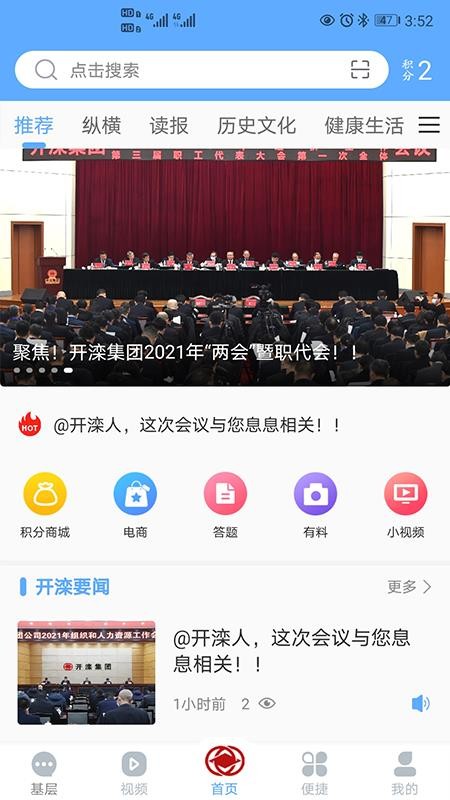 app_ v2.0.0 ֻ