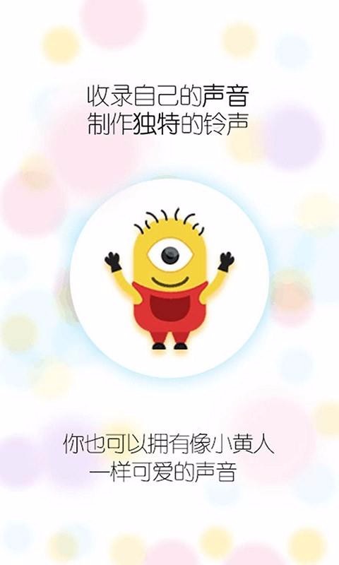 ӢԼapp_ӢԼ v1.2 ׿