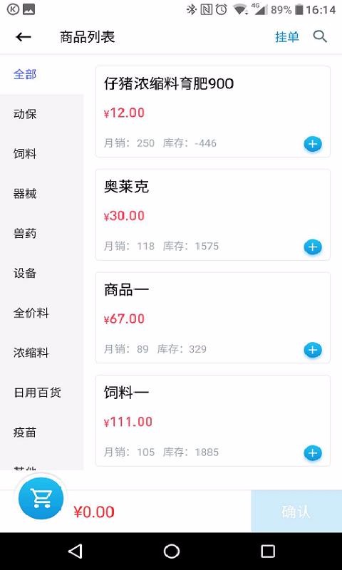 ϼһҵapp_ϼһҵ v1.20 ׿