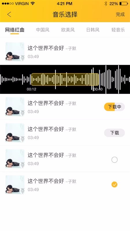 app_ v1.1.6 ׿