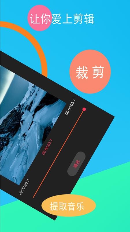 ټapp_ټ v1.1.7 ׿
