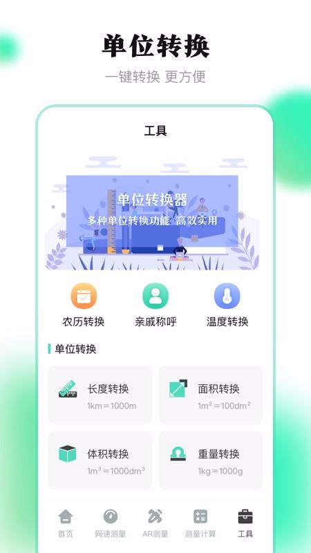 app_ v3.4.6 ֻ