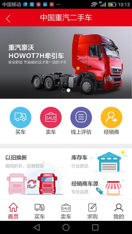 ǻapp_ǻ v3.12 ׿
