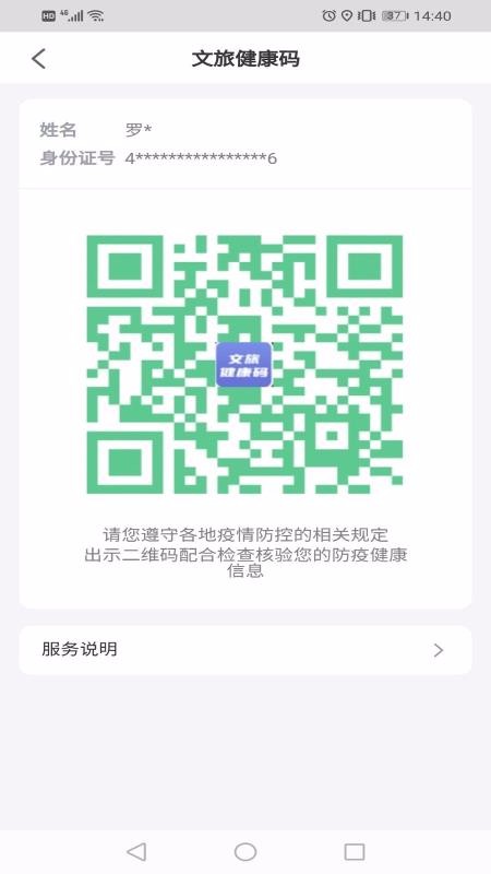 ͨapp_ͨ v1.0.15 ׿