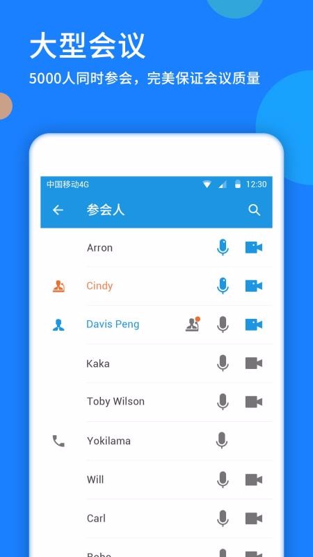 ͨƻapp_ͨƻ v3.23.5.7 ֻ