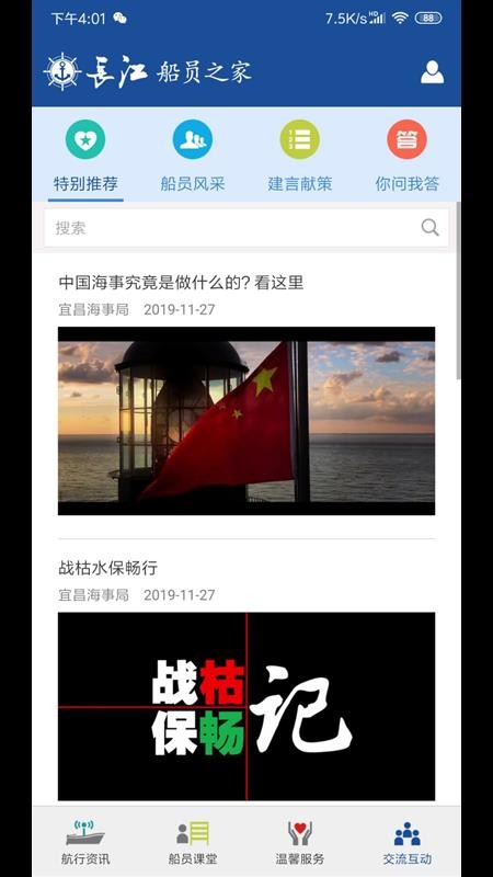 Ա֮app_Ա֮ v1.1.7 ׿