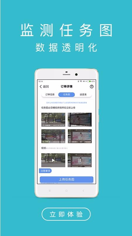 ಥapp_ಥ v1.9.61 ׿