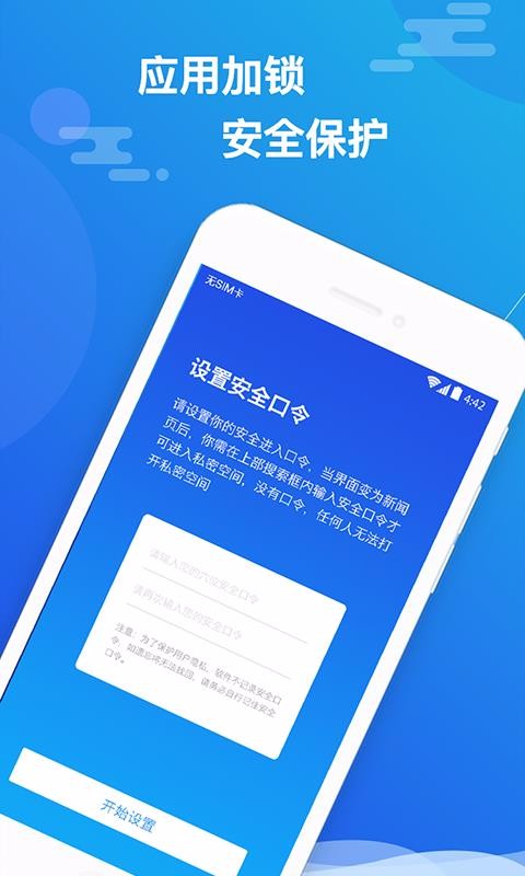 Сʦapp_Сʦ v2.4.3 ֻ