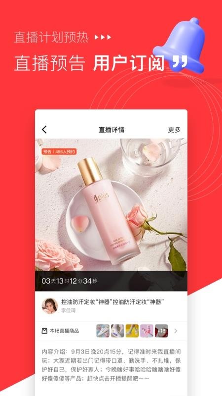 app_ v1.1.0 ׿