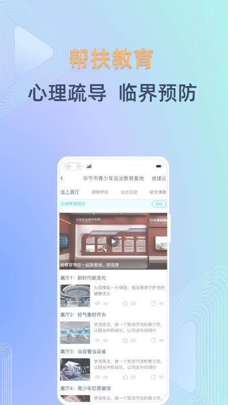 δapp_δ v1.1.0 ֻ