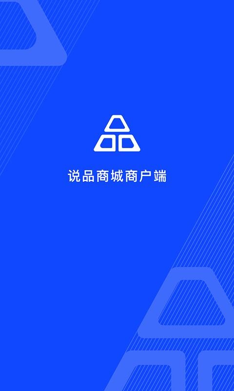 ˵Ʒ̳̻app_˵Ʒ̳̻ v1.0.2 ׿