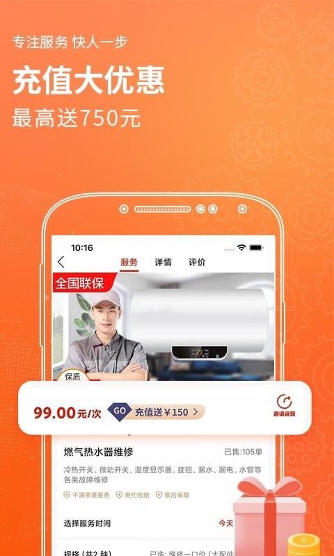 ҿapp_ҿ v2.0.2 ֻ