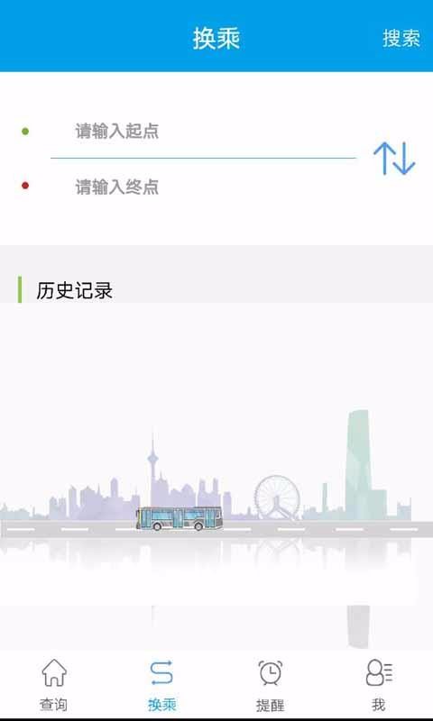 ͨapp_ͨ v2.1.0 ֻ