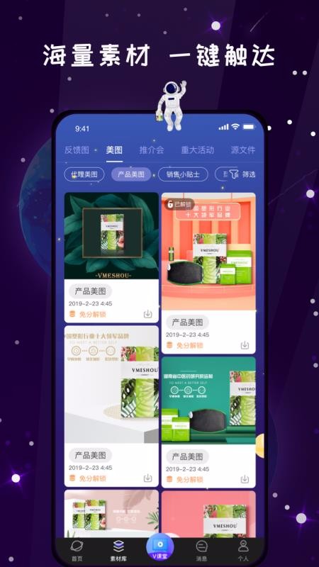Ψapp_Ψ v3.5.2 ׿