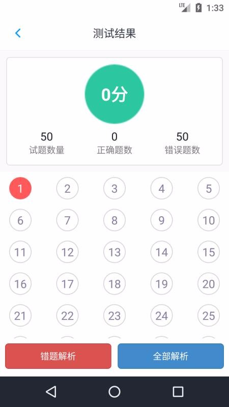 ⼯app_⼯ v1.4.202101 ֻ