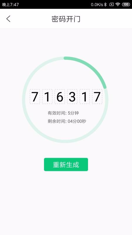 ҵapp_ҵ v1.7.0 ֻ