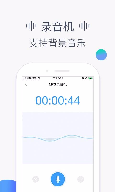 app_ v2.0.1103 ׿