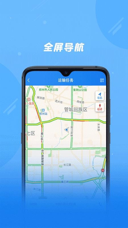 ųapp_ų v2.0.1 ֻ