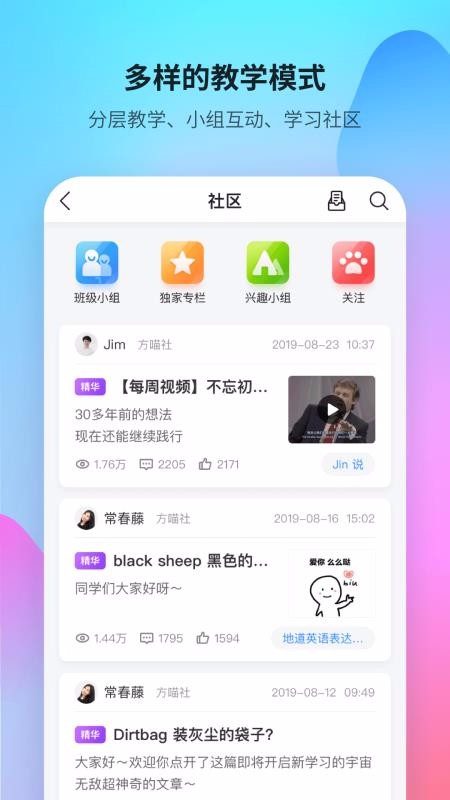 FiFѵapp_FiFѵ v5.5.6 ׿