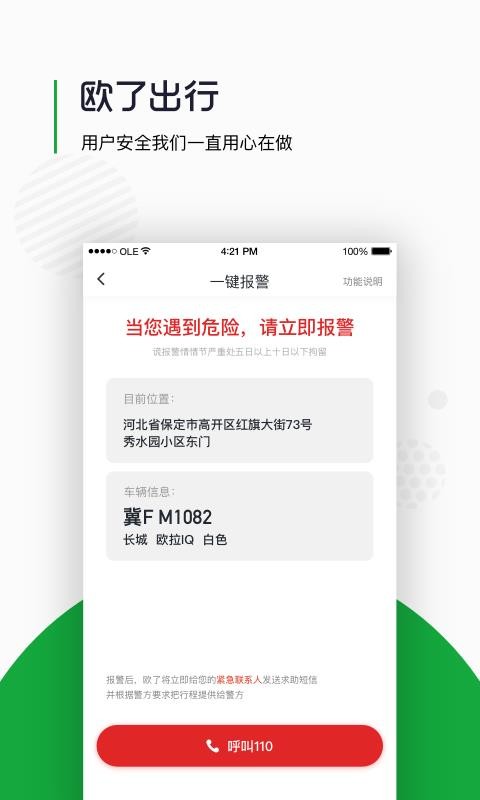 ŷ˳app_ŷ˳ v2.15.0 ׿